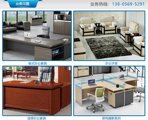 合肥致美 價格優惠 圖 實木辦公家具 合肥辦公家具