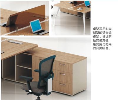 「圖」廠家直銷(xiāo)時(shí)尚二人位主管辦公桌、經(jīng)理桌、簡(jiǎn)約、時(shí)尚、內(nèi)涵圖片1